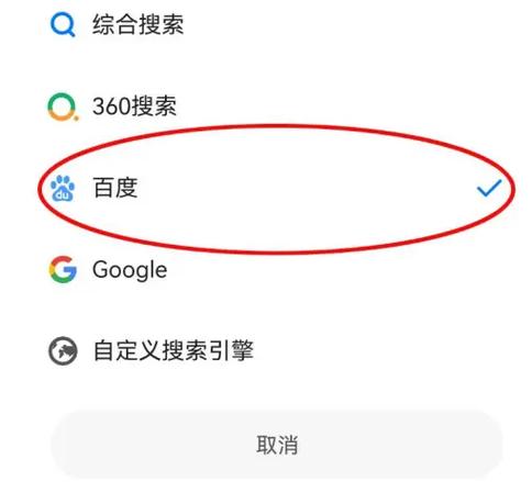 如何設定搜尋:從基礎入門到進階技巧,打造專屬的資訊雷達 3 如何設定搜尋