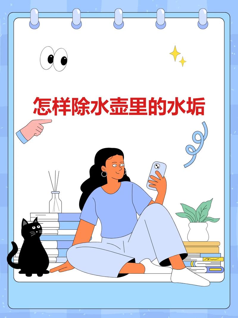 醋可以除水垢嗎