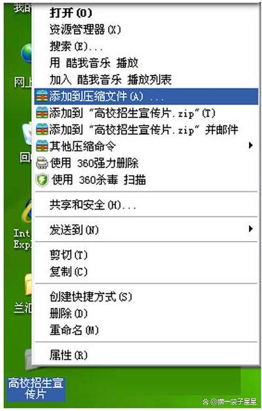 加密壓縮檔怎麼開:完整教學與疑難雜症全解析,讓您輕鬆讀取機密檔案! 3 加密壓縮檔怎麼開