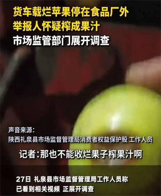 內線交易怎麼檢舉