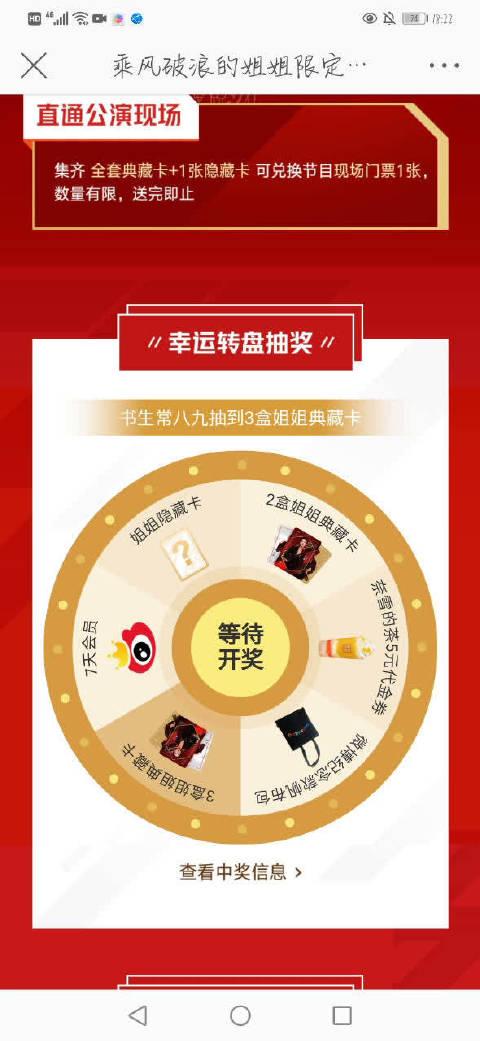 seven怎麼儲值