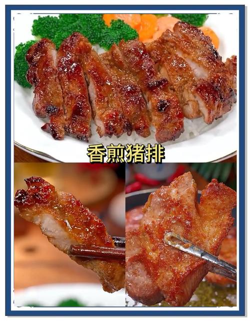 豬排怎麼煎才嫩:掌握關鍵技巧,在家也能煎出餐廳級美味 3 豬排怎麼煎才嫩