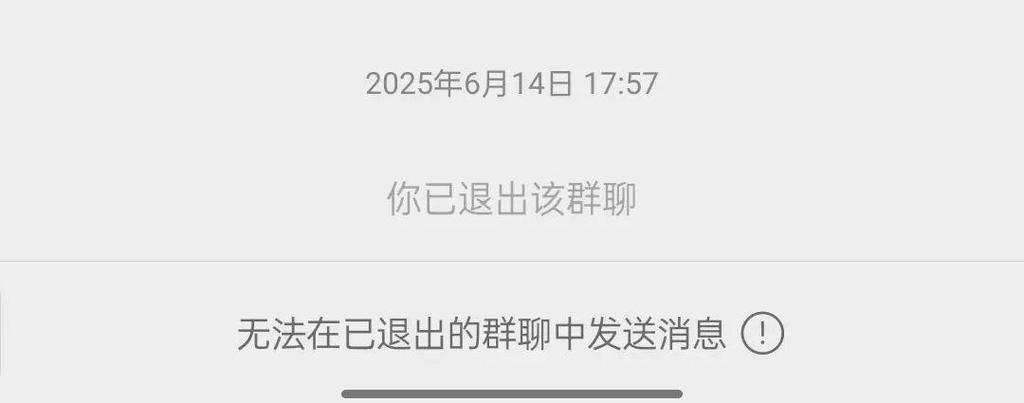 退群組會有通知嗎?LINE、WhatsApp、Facebook Messenger、Telegram 逐一解析 1 退群組會有通知嗎
