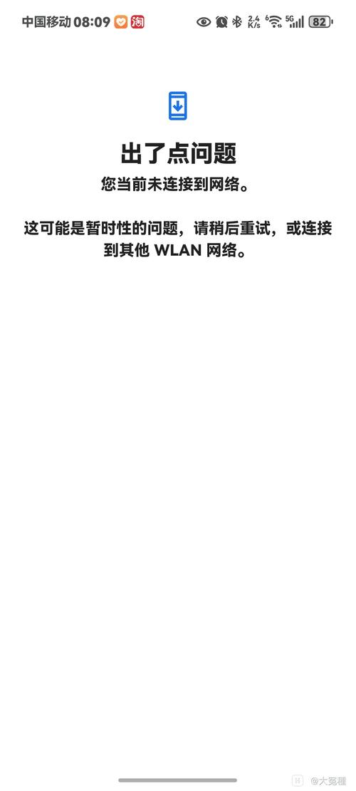 Google帳號有問題怎麼辦?一次搞懂處理流程與預防之道 1 Google帳號有問題怎麼辦