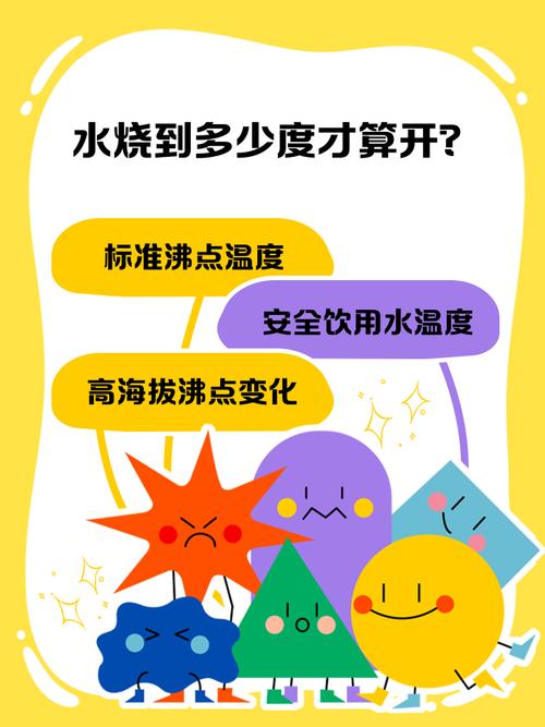 熱水瓶可以煮生水嗎