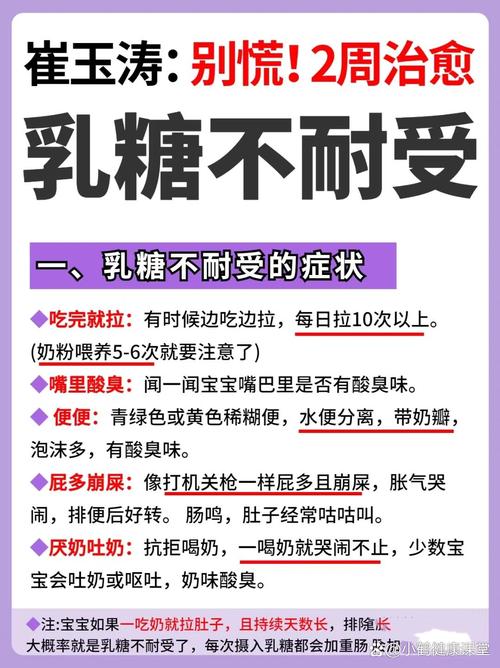 乳糖不耐症可以喝母奶嗎?母乳中的乳糖對不耐受寶寶的影響與對策 1 乳糖不耐症可以喝母奶嗎