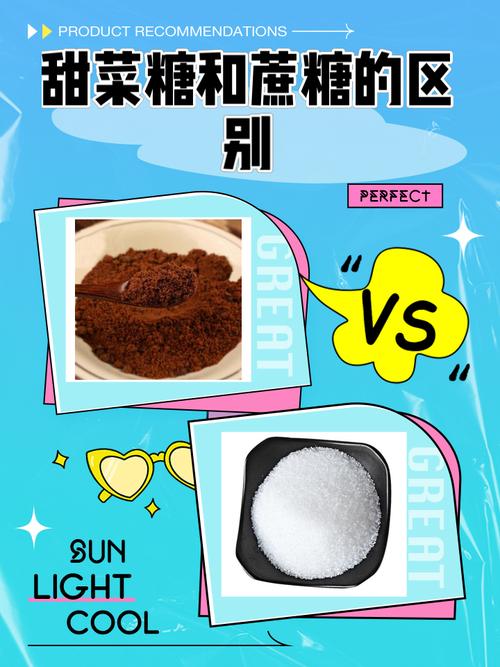 甜點為什麼要加糖
