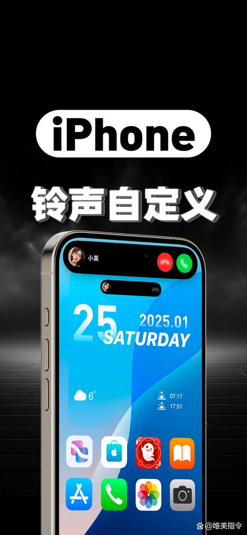 如何讓LINE電話不會響:告別打擾,掌握靜音秘訣與實用技巧 1 如何讓LINE電話不會響