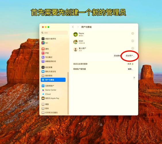 mac刪不掉檔案