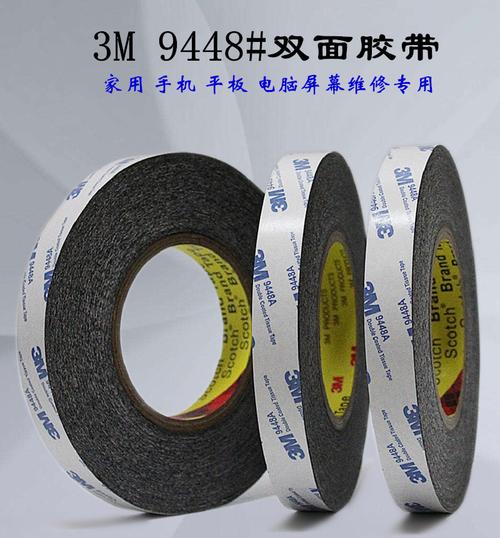 3M強力雙面膠哪裡買