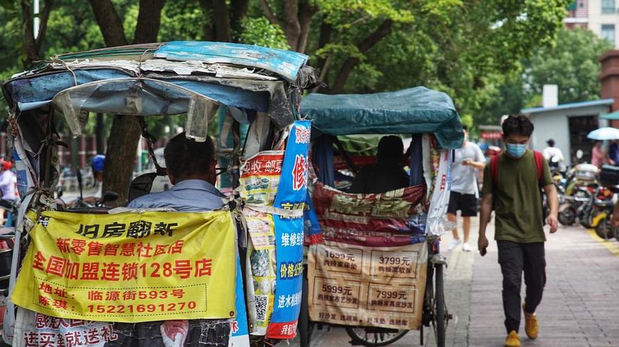 如何坐車到金山老街