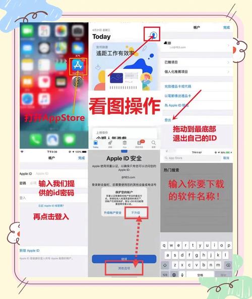 如何查看自己的LINEid