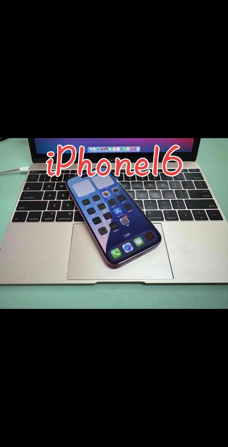 journal是什麼iPhone