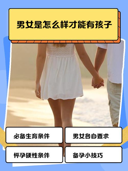 陰陽人可以生小孩嗎