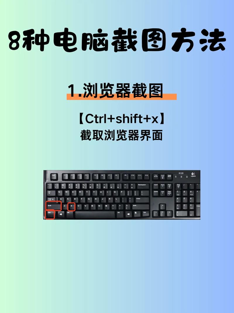 電腦截圖會跑去哪裡?詳解儲存位置與管理技巧,告別檔案失蹤的煩惱 3 電腦截圖會跑去哪裡