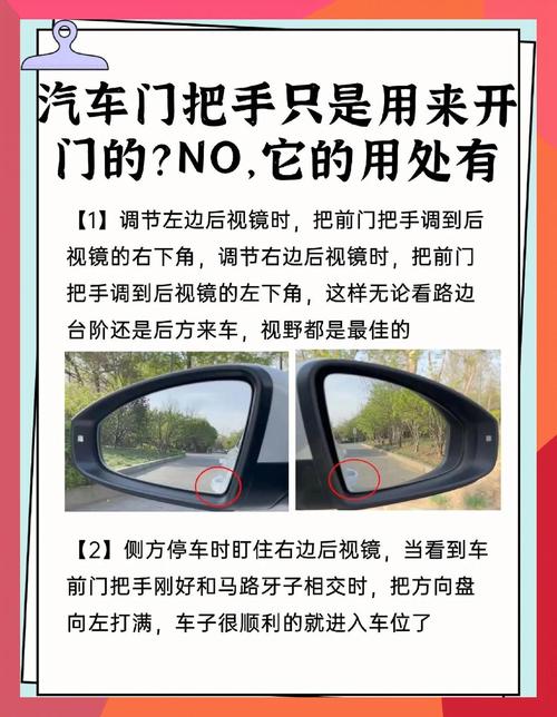 開車門 幾公分