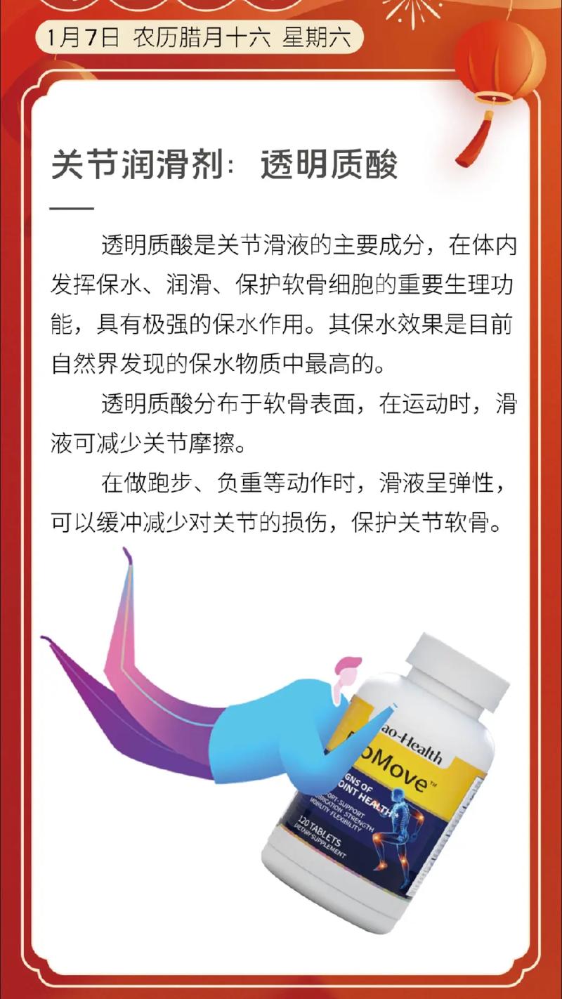 打完玻尿酸可以跑步嗎?運動迷思大解密,術後恢復黃金期全攻略 1 打完玻尿酸可以跑步嗎