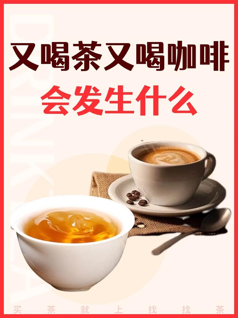 老年人喝咖啡好嗎