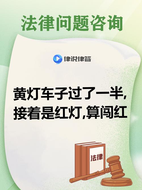 閃黃燈要停嗎