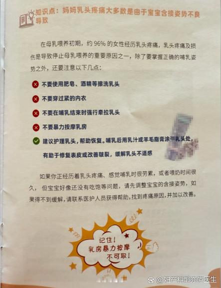 不同天的母奶可以混在一起嗎?母乳儲存與餵養全解析! 1 不同天的母奶可以混在一起嗎