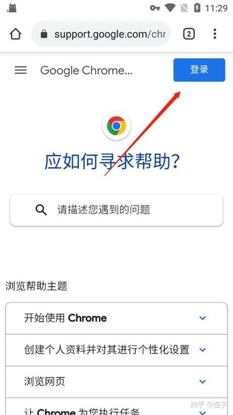 Google小姐怎麼用