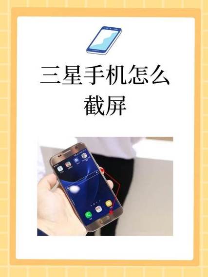 如何定位三星手機