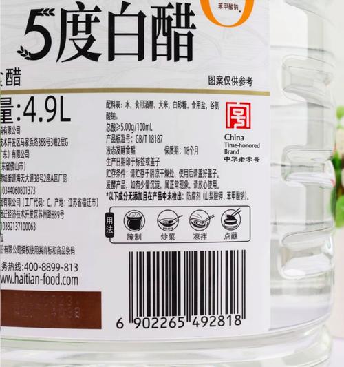米醋有什麼功效?淺談米醋的食療價值與日常應用 1 米醋有什麼功效
