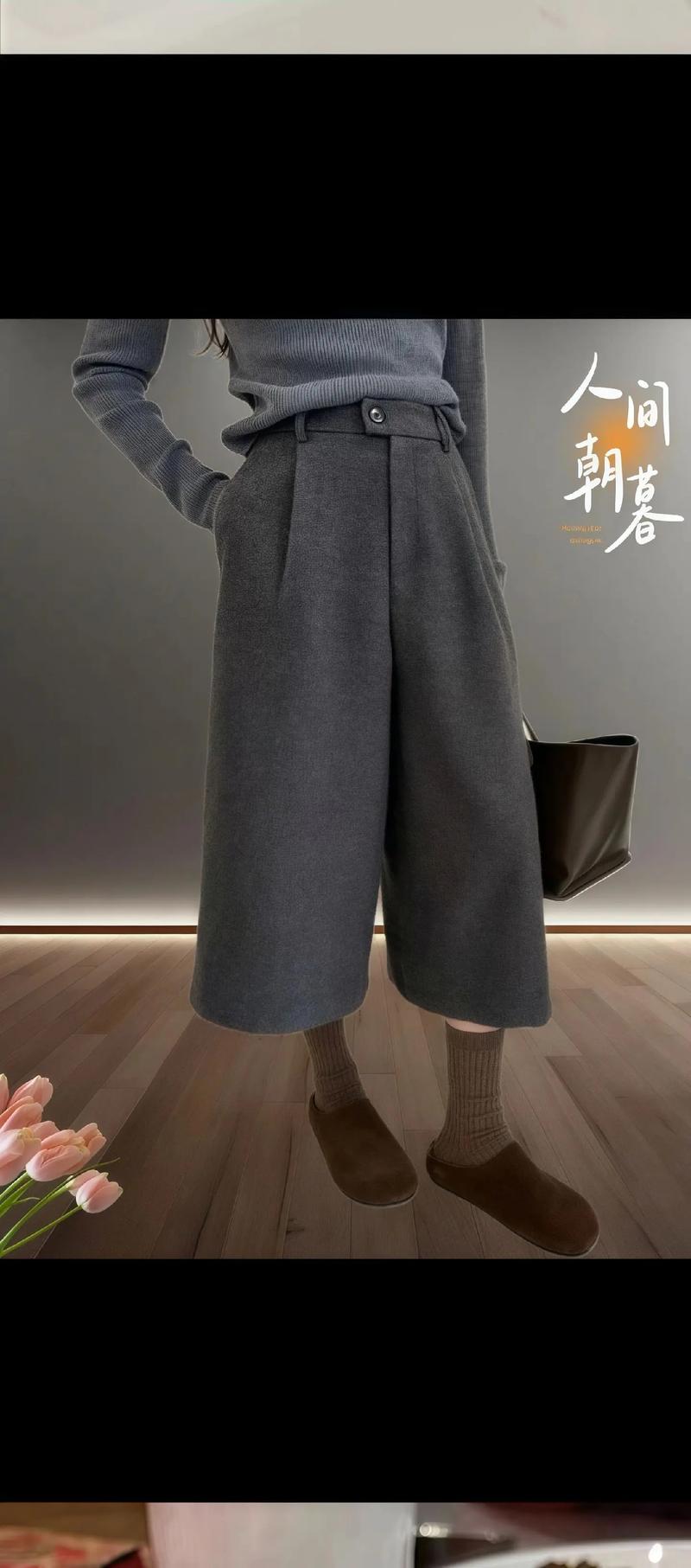 七分褲要搭什麼鞋子