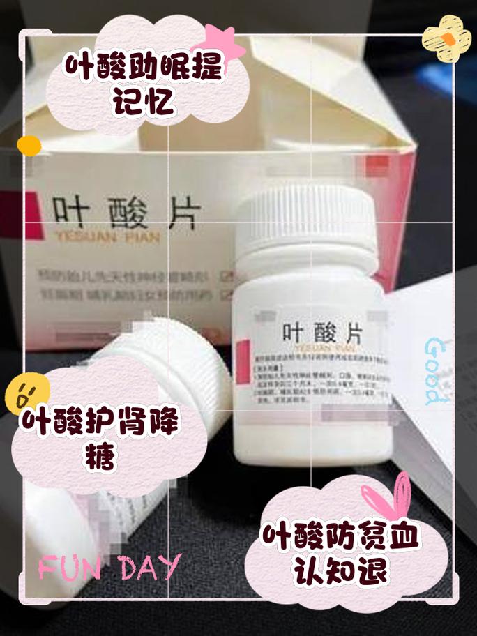 喝咖啡可以吃葉酸嗎