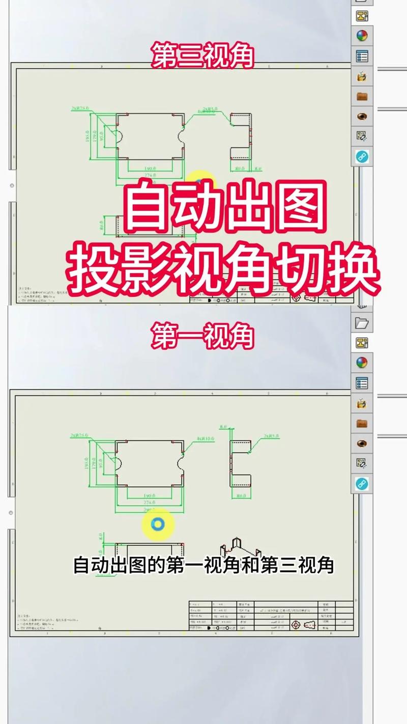 GoogleTV如何鏡像投影
