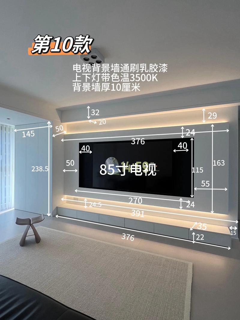 做電視牆要多少錢?預算估算與影響因素全解析,打造你的夢幻影音空間! 3 做電視牆要多少錢