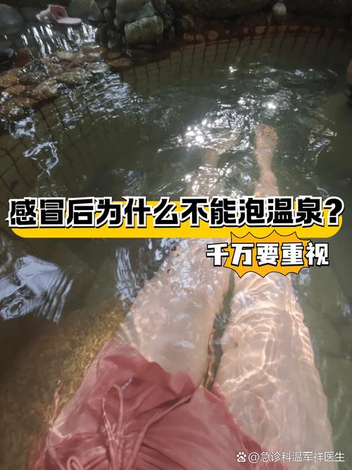 清水地熱晚上可以進去嗎