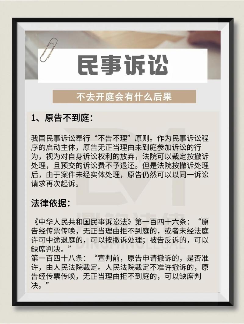 提告會被報復嗎?法律途徑與自保策略深度解析 1 提告會被報復嗎