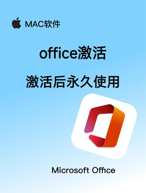 Officeapp推薦