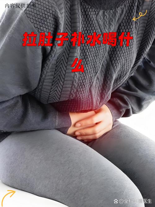 拉肚子可以喝fin嗎
