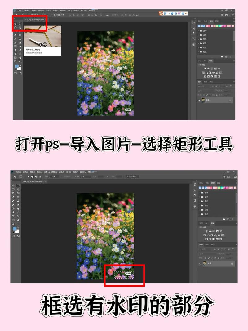 如何移除Windows 11桌面浮水印