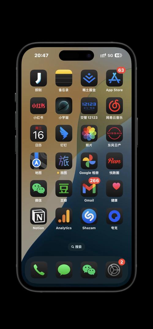 iPhone 深色模式好嗎?實用解析與個人體驗分享,省電、護眼全解析 1 iPhone深色模式好嗎