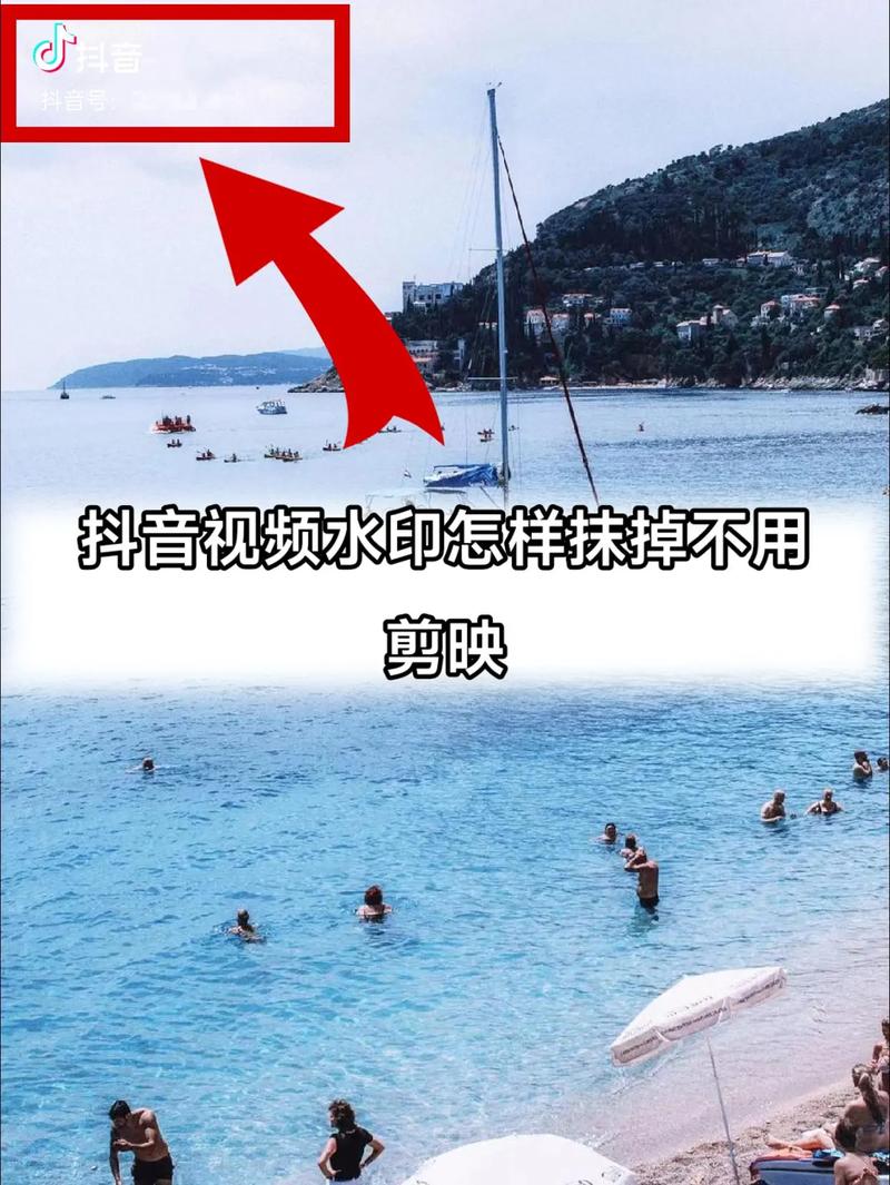 抖音怎麼儲存影片沒有浮水印