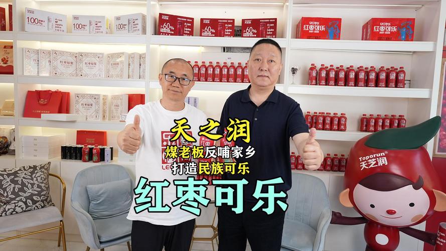 三創老闆是誰