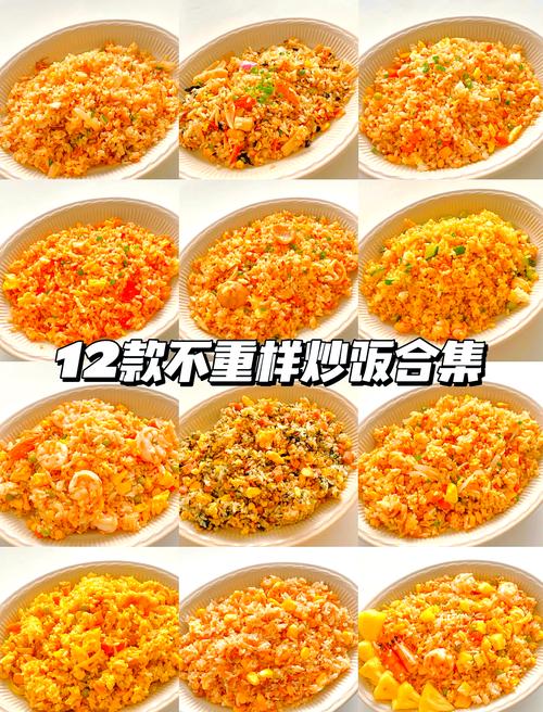xo醬炒飯做法