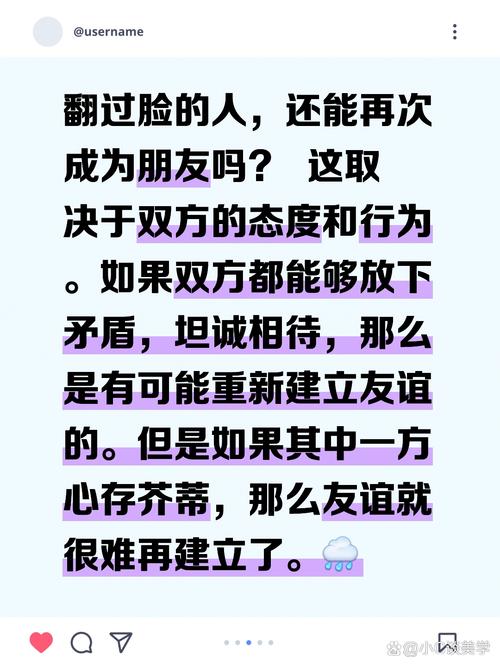 怎麼知道自己是不是摯友