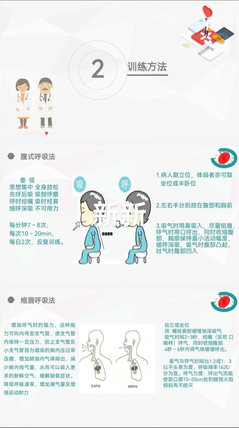 如何增強肺部功能