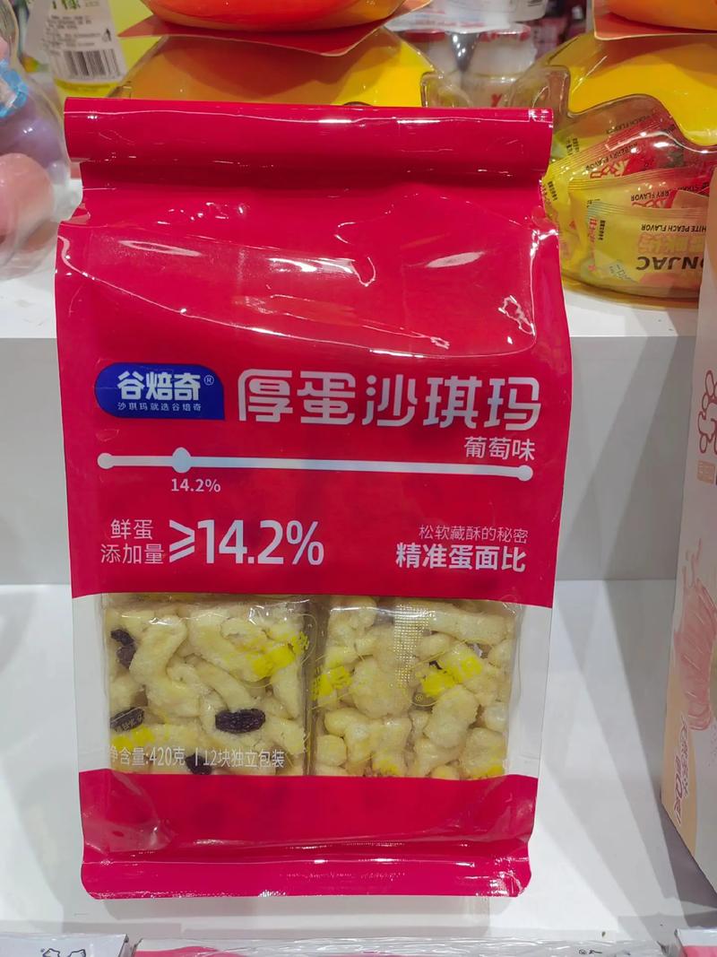 711有賣沙琪瑪嗎