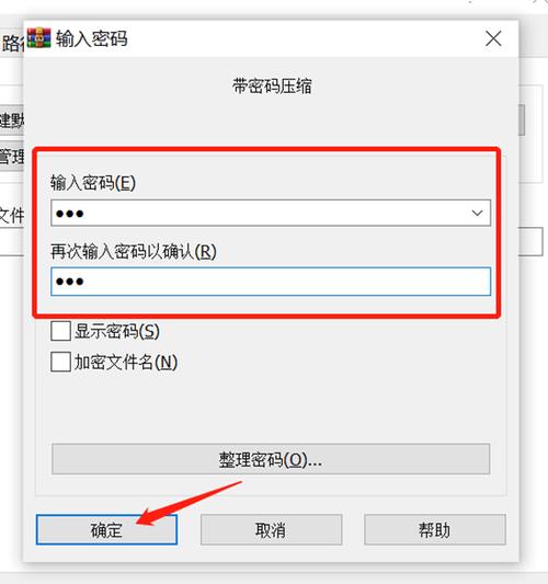 RAR檔案怎麼開啟