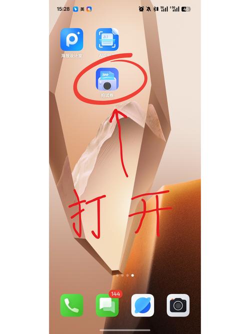 Word的橡皮擦在哪