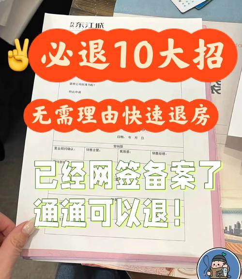 怎麼退訂yt
