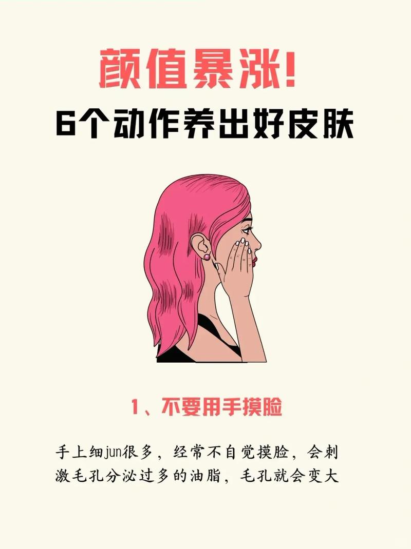 打完玻尿酸如何保養