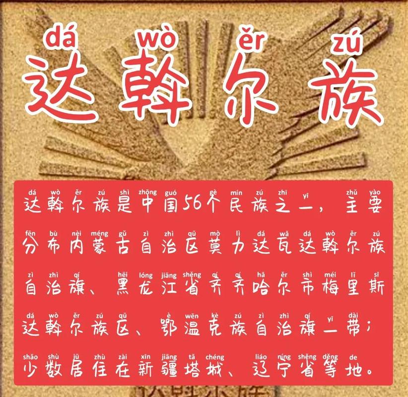 達悟族為什麼有兩個名字