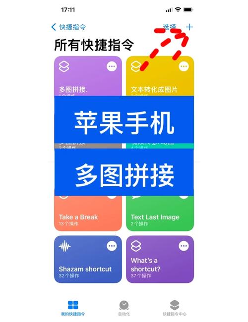 iPhone如何排版:讓你的內容在手機螢幕上閃閃發光 1 iPhone如何排版