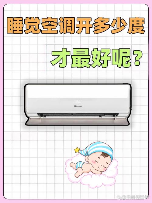 冷氣開幾度最省